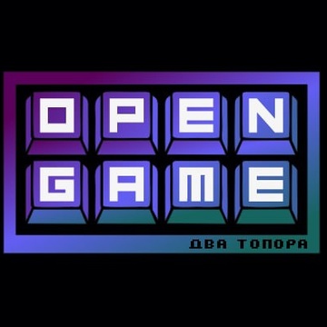 Open Game