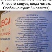 Артем Тучак