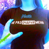 Виктор  alderma