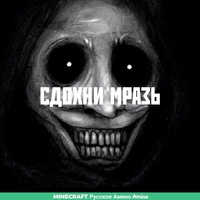 Вадим Хомичёнок