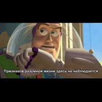 Слава Османов