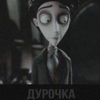 Алексей Жданов