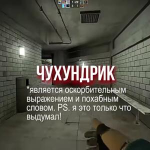 Slavyanchik