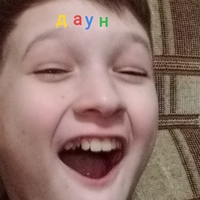 Леонид Кудакаев