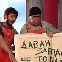 Егор Чигаревский