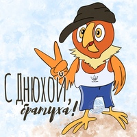 Александр Митрофанов