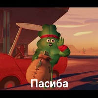 Миша Архипов