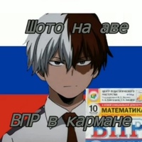 Матвей Пшеницын