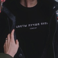 Ян Тишковец