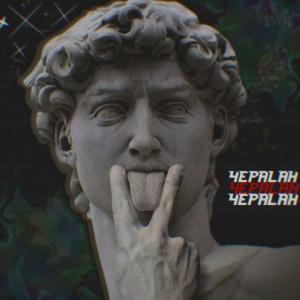 4EPALAH