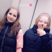 Кристина Быкова