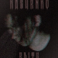 Владимир Григорьев(1)