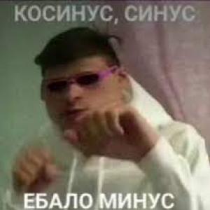 zachem