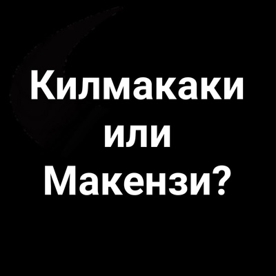 Матвей Попов