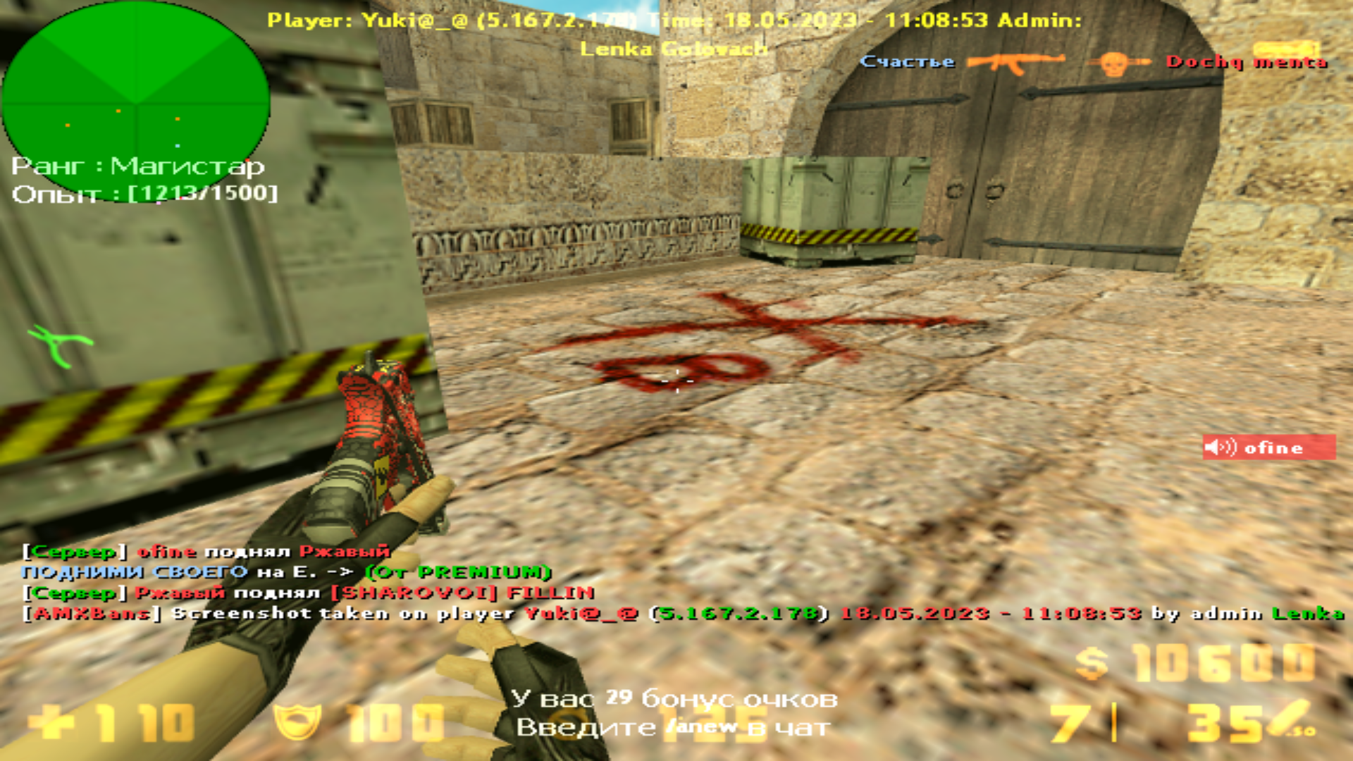 de_dust20000 (1)