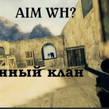 AIM WH? |