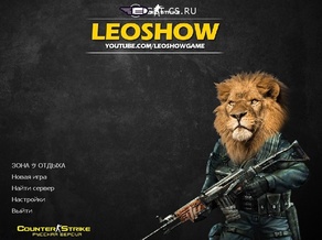 CS 1.6 Leo Show